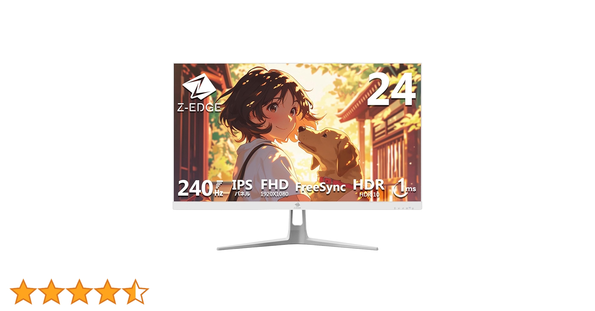 240Hz フルHDモニター Z-EDGE UG24PJ Amazon.co.jp: Z Z-Edge ゲーミングモニター 240Hz 24.5インチ